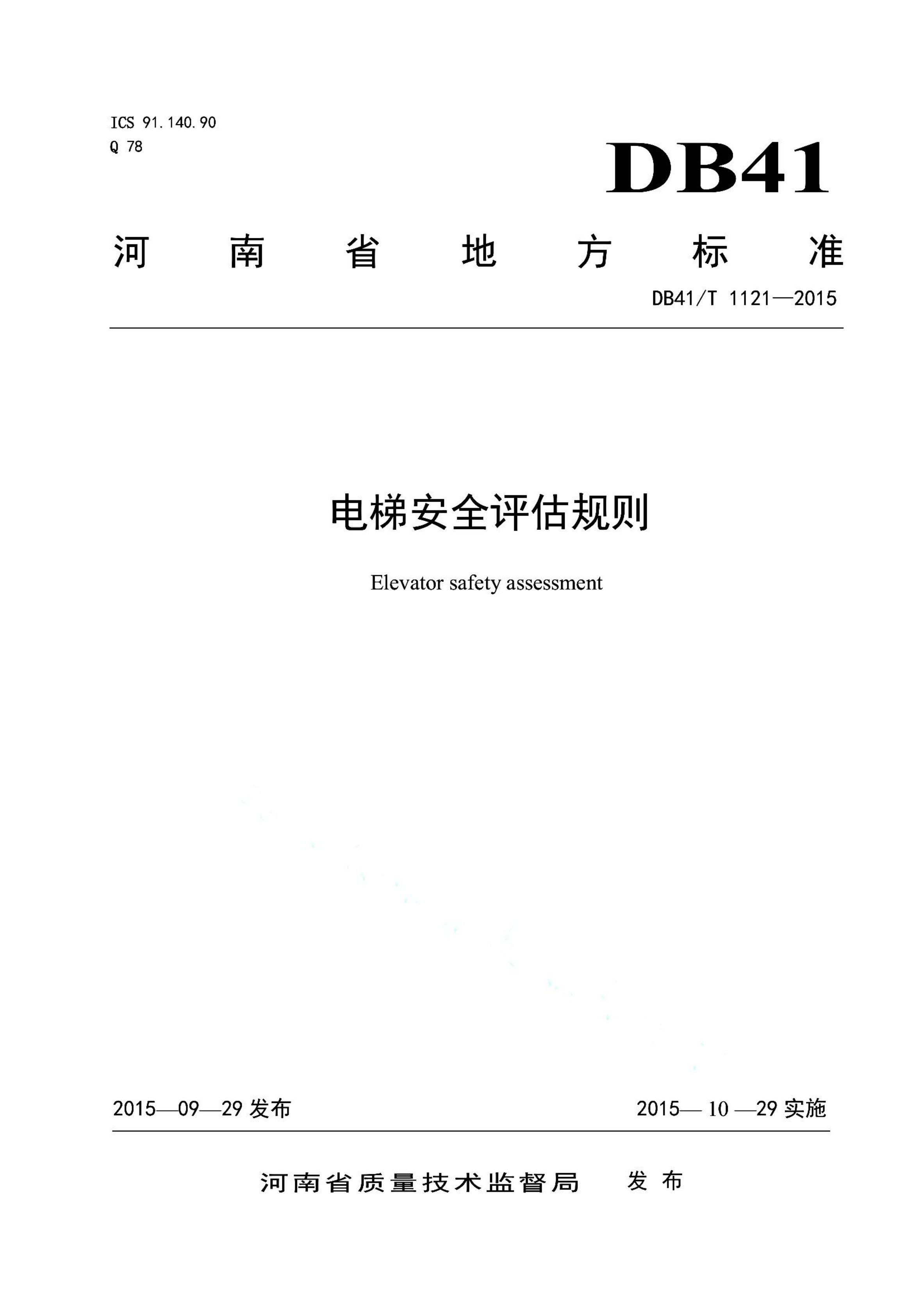 资源详情图
